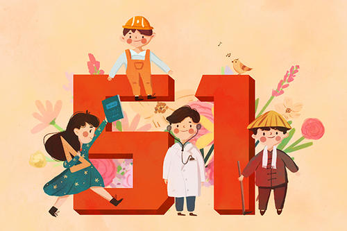 江苏万家建筑祝大家五一劳动节快乐！